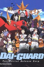 Watch Dai-Guard  Movie4k